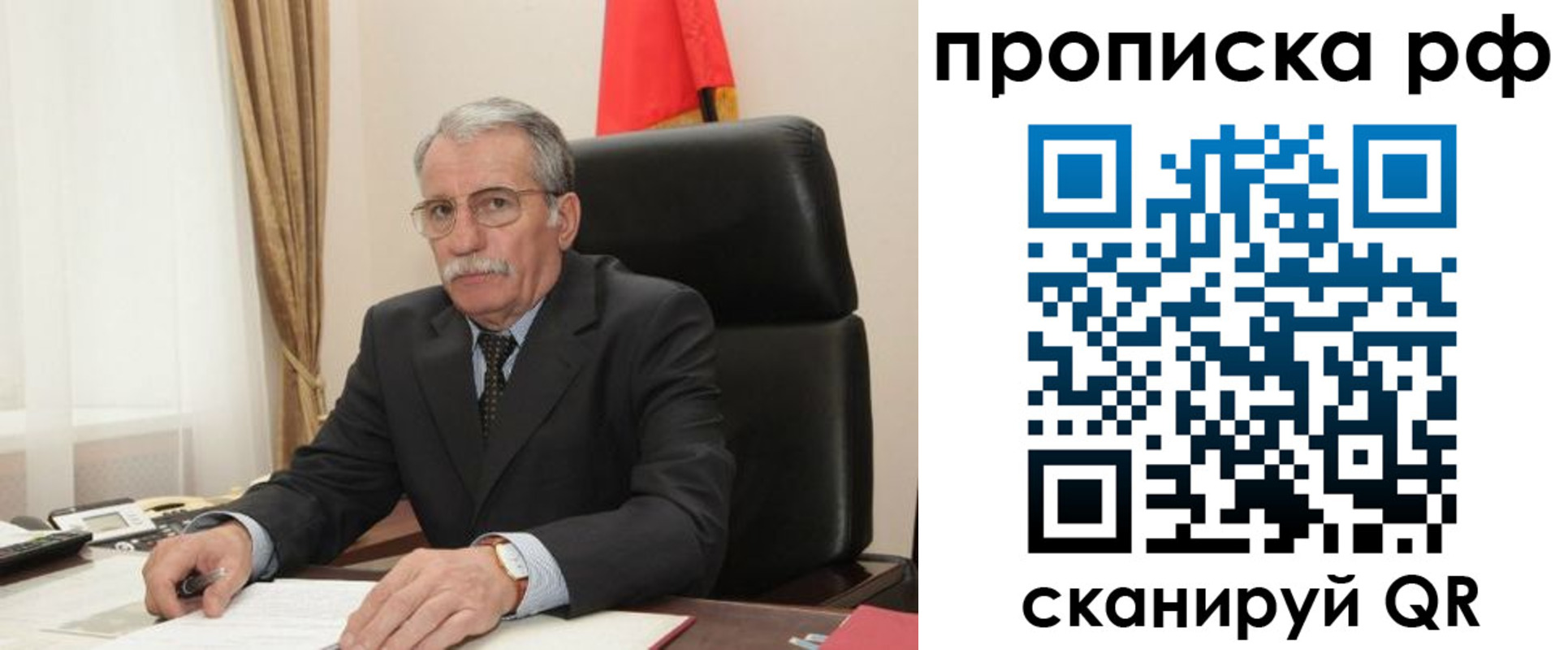 где прописаться в Североуральске