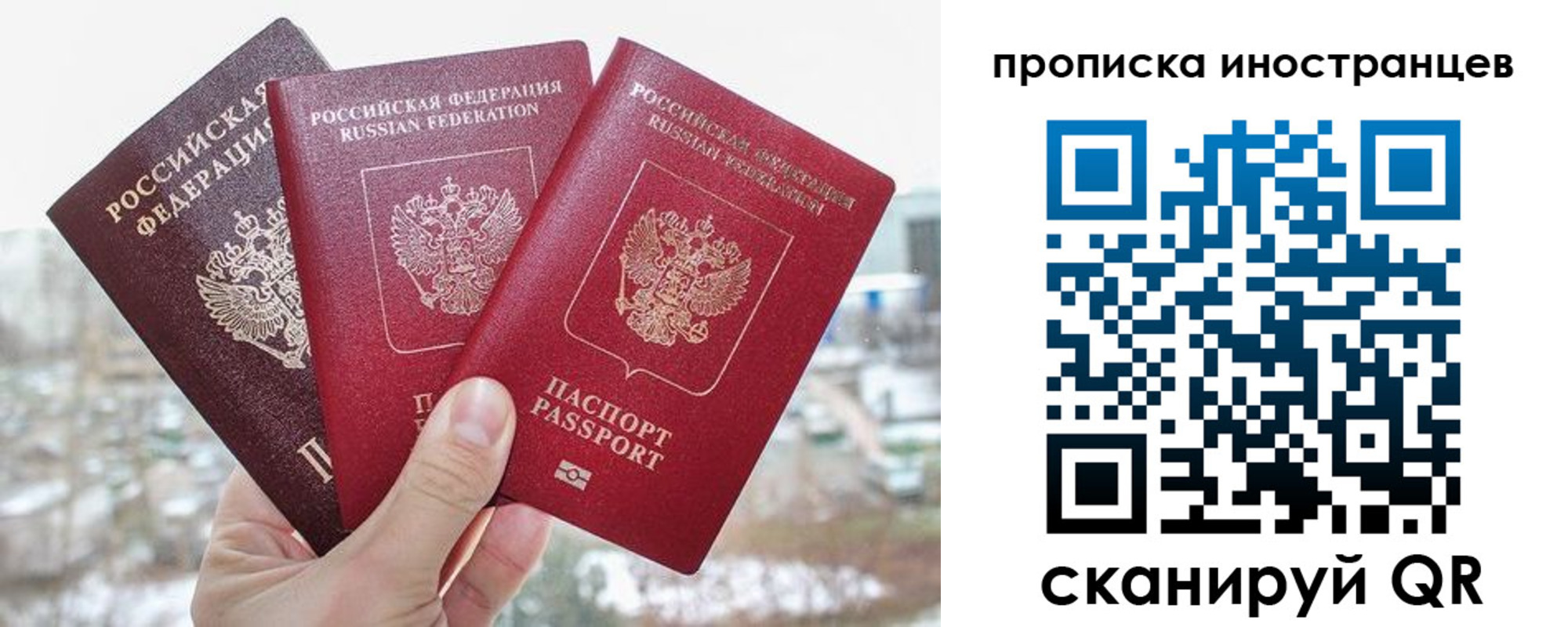 временная регистрация поиск в Североуральске