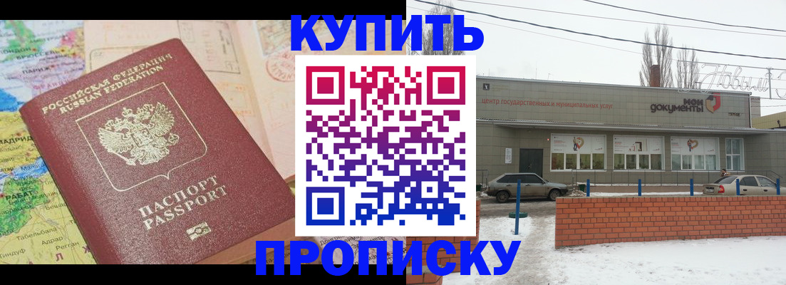 регистрация для дет. сада в Североуральске